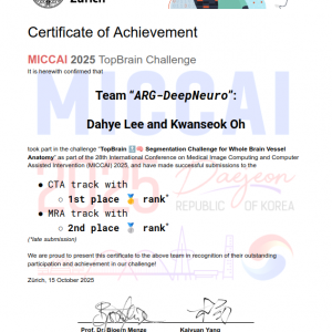[MICCAI TopBrain2025 Grand Challenge] 오관석 수상