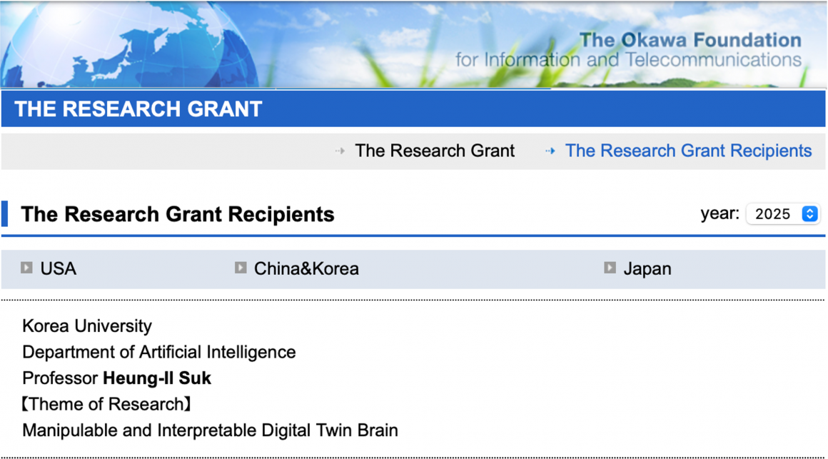 okawa_grant Prof. Heung-Il Suk has received a 2025 Okawa Foundation Research Grant.